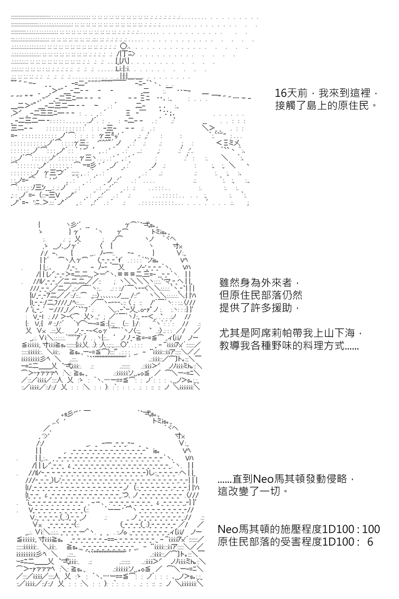 第131回-第137话