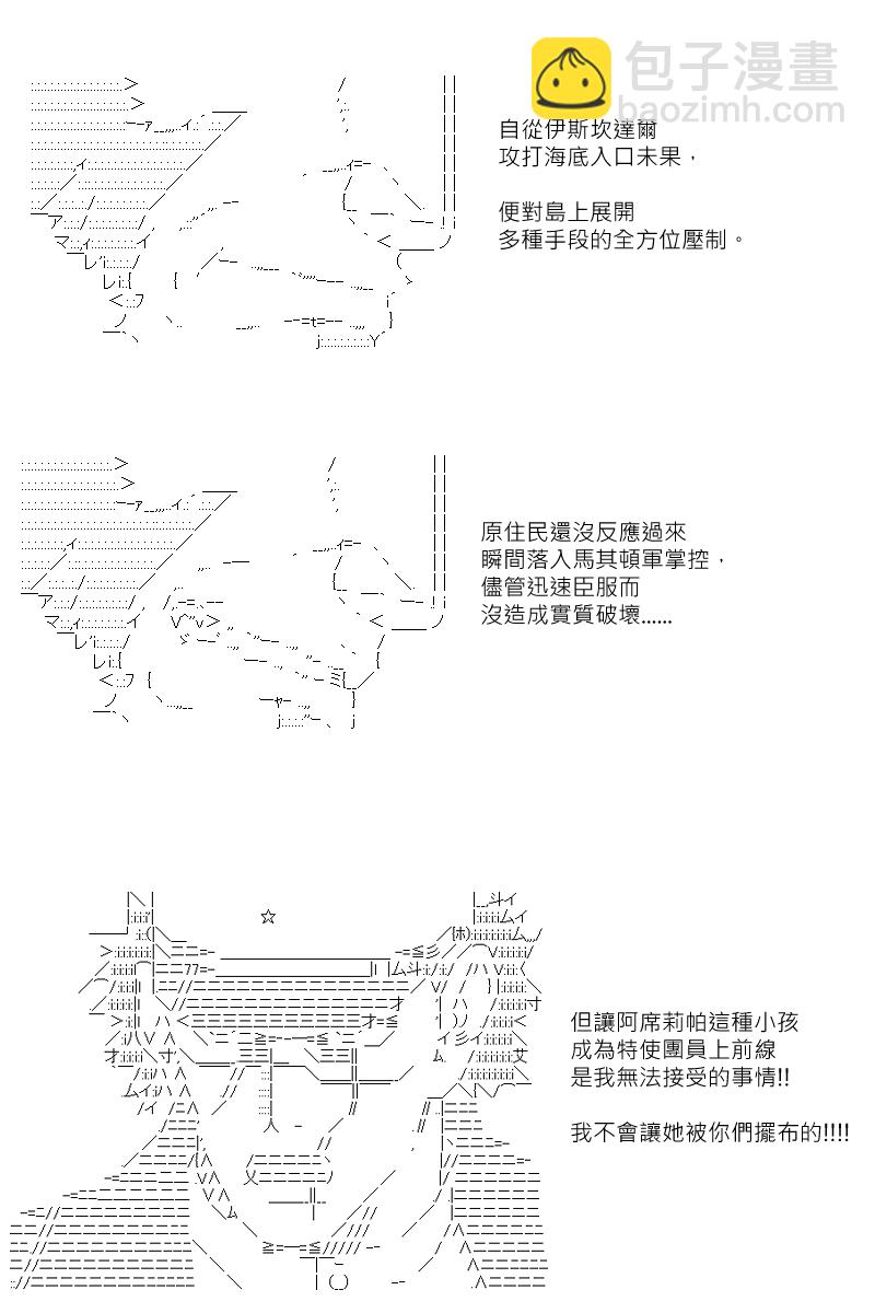 第131回-第137话