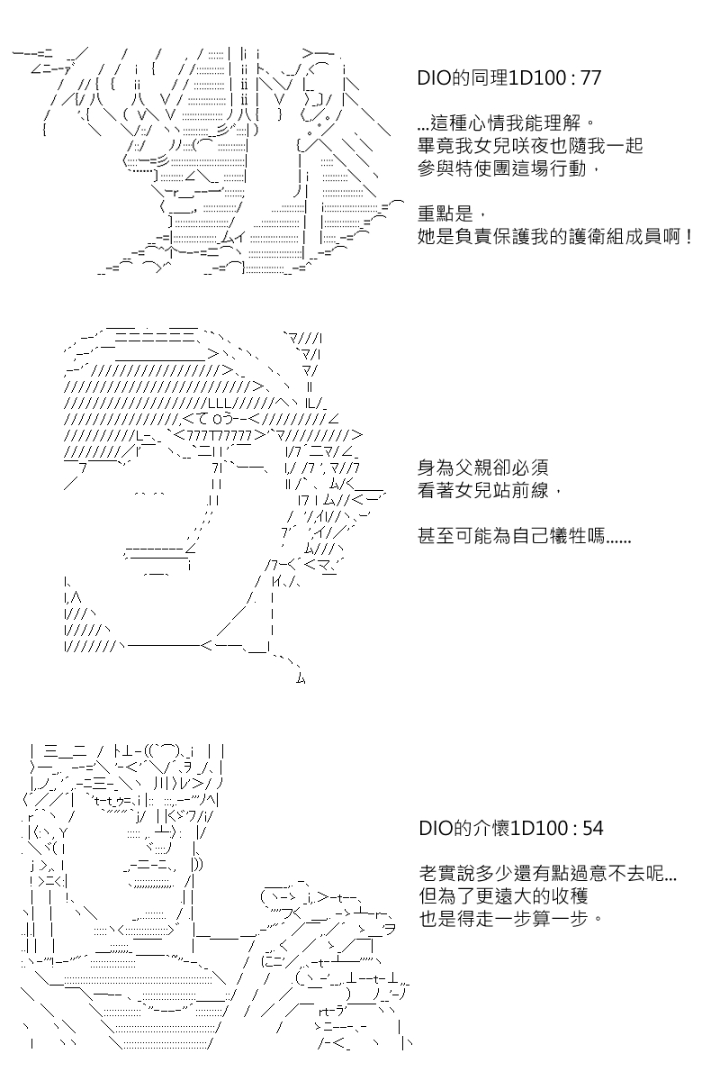 第131回-第137话
