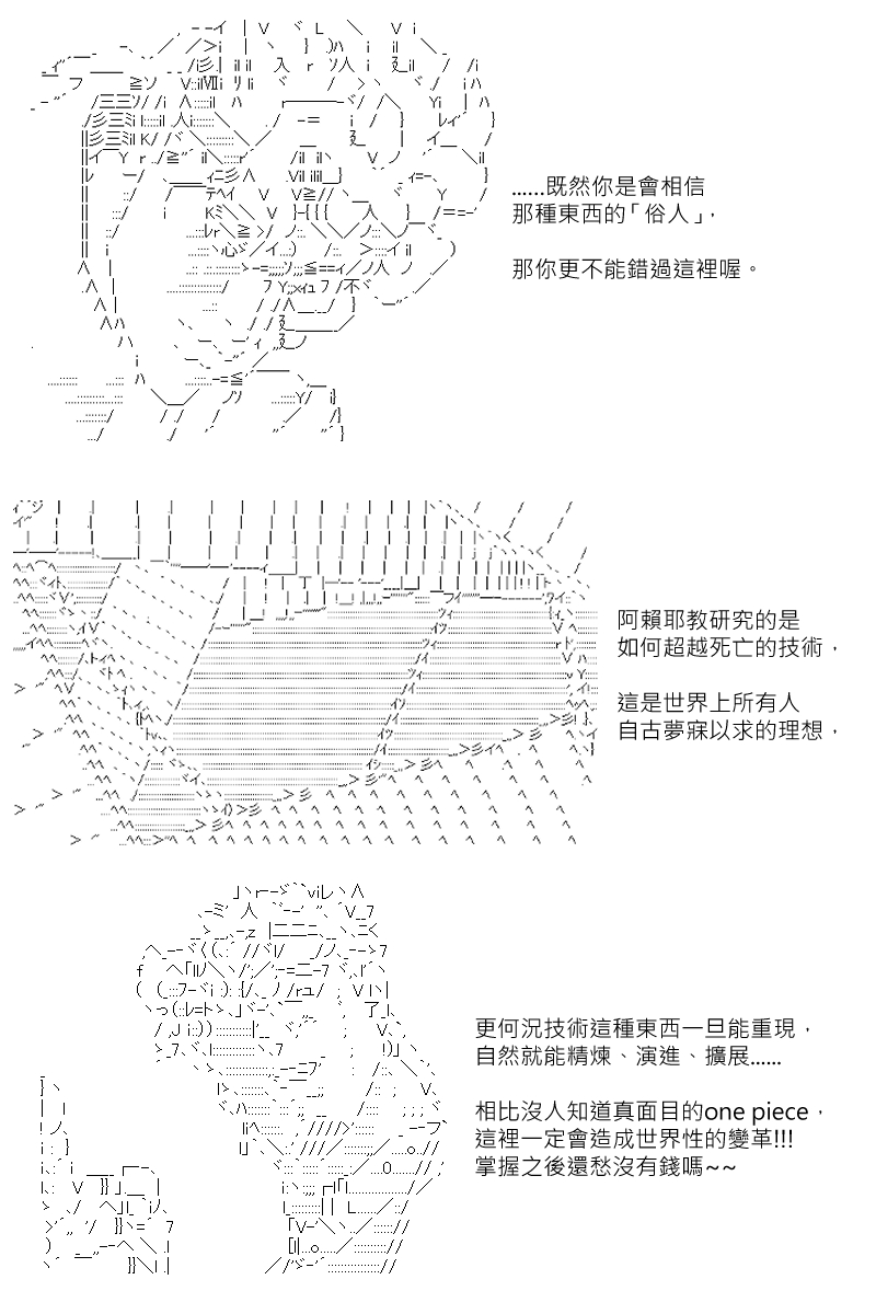 第131回-第137话