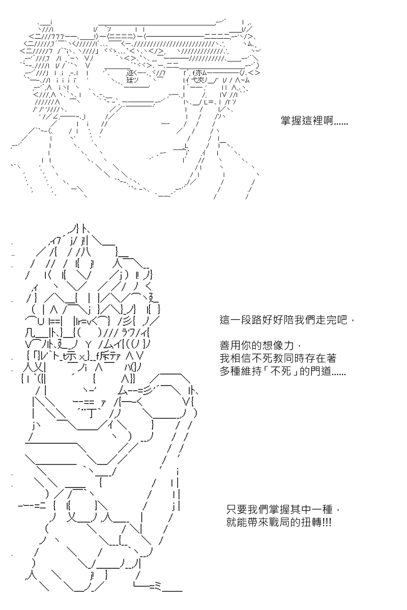 第131回-第137话