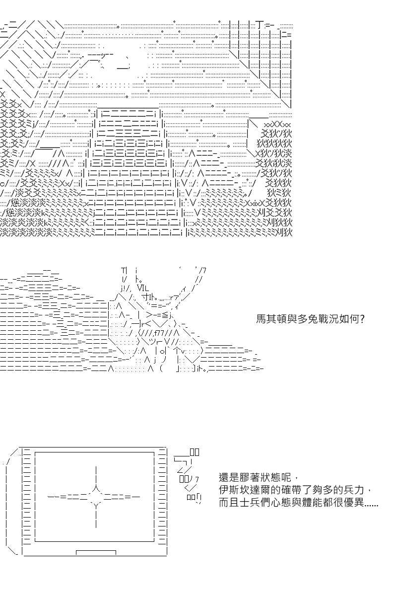 第131回-第137话