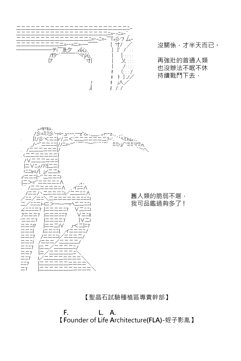 第131回-第137话