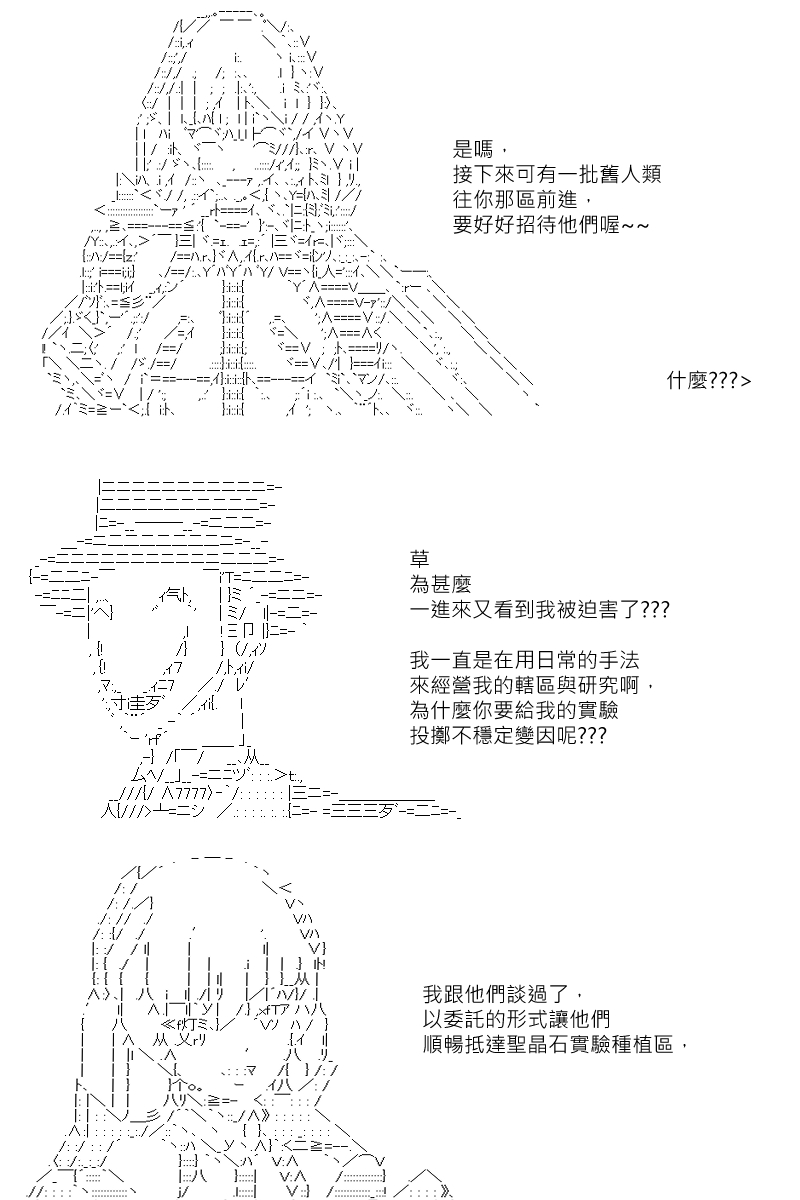 第131回-第137话