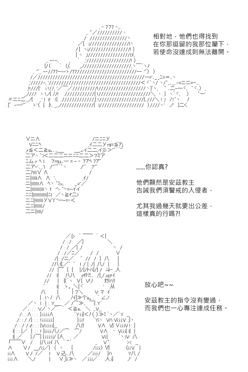 第131回-第137话