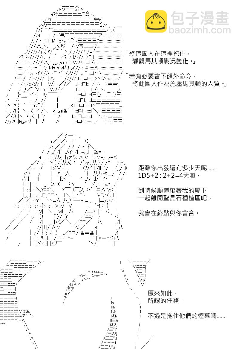 第131回-第137话