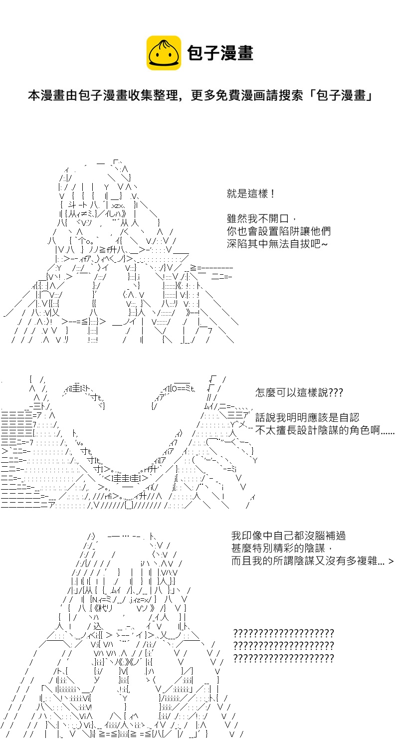 第131回-第137话