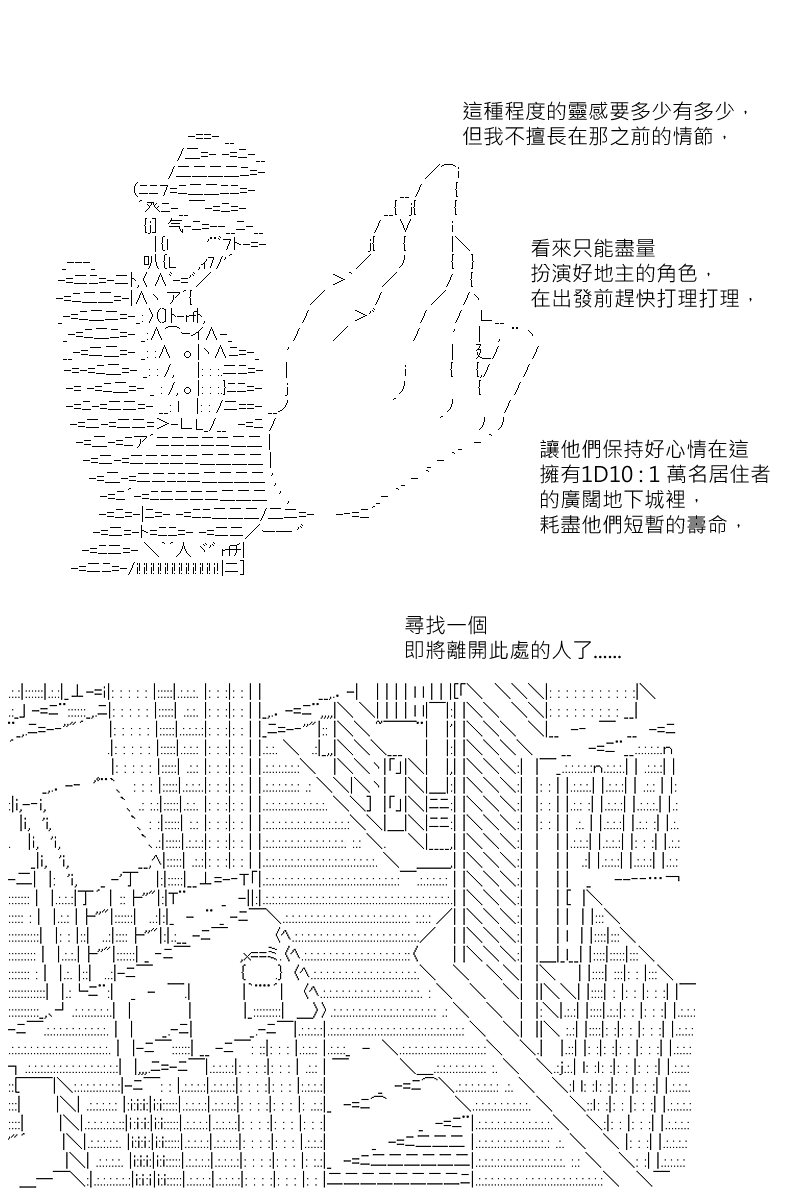 第131回-第137话