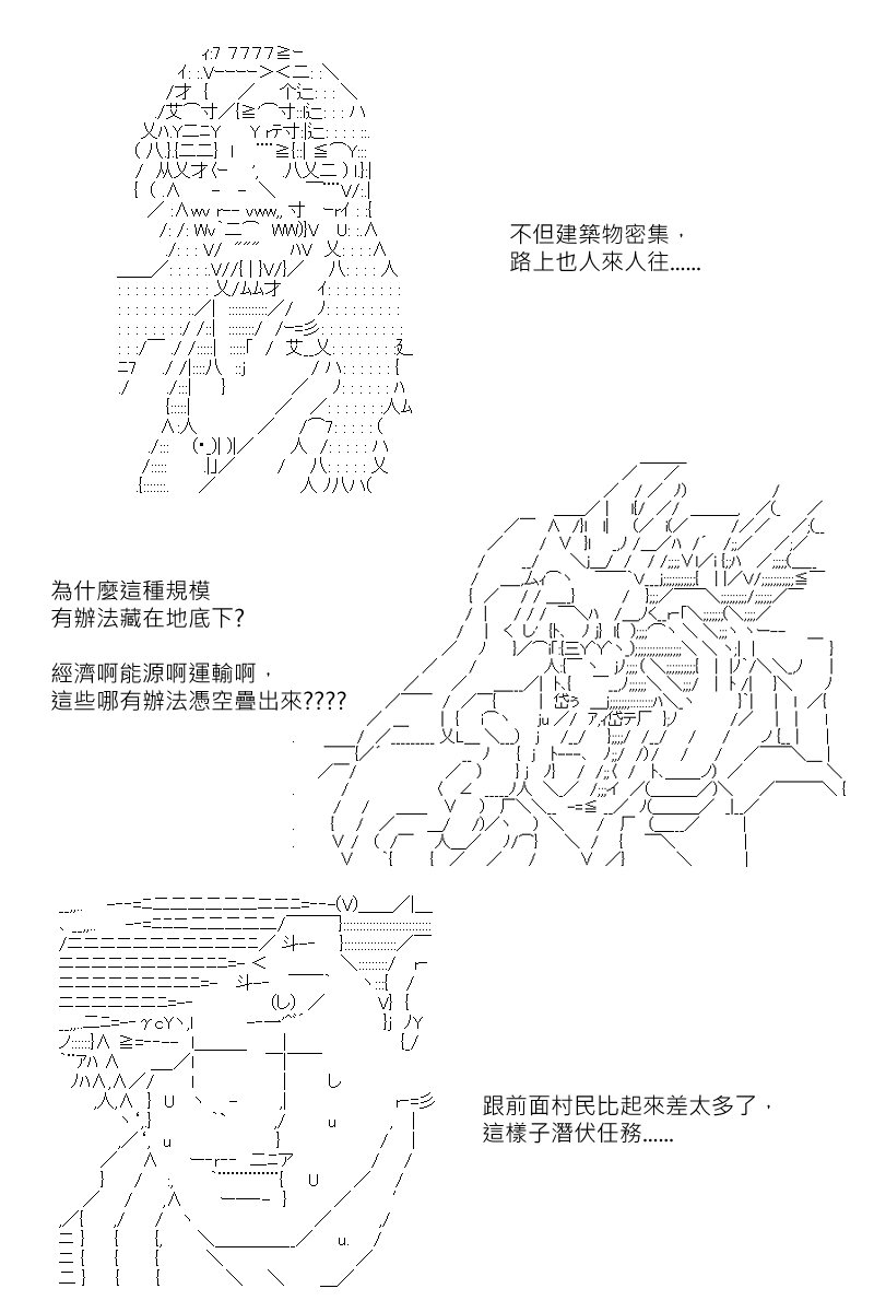 第131回-第137话