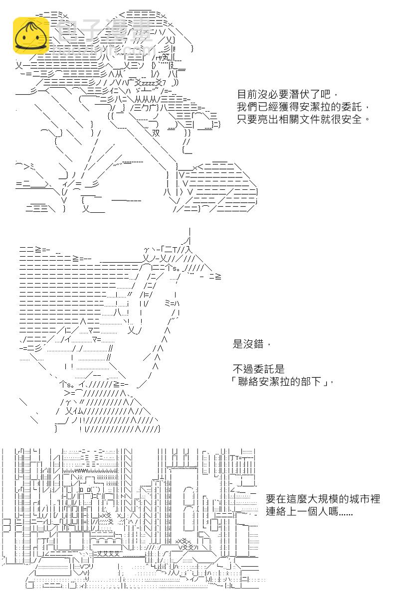 第131回-第137话