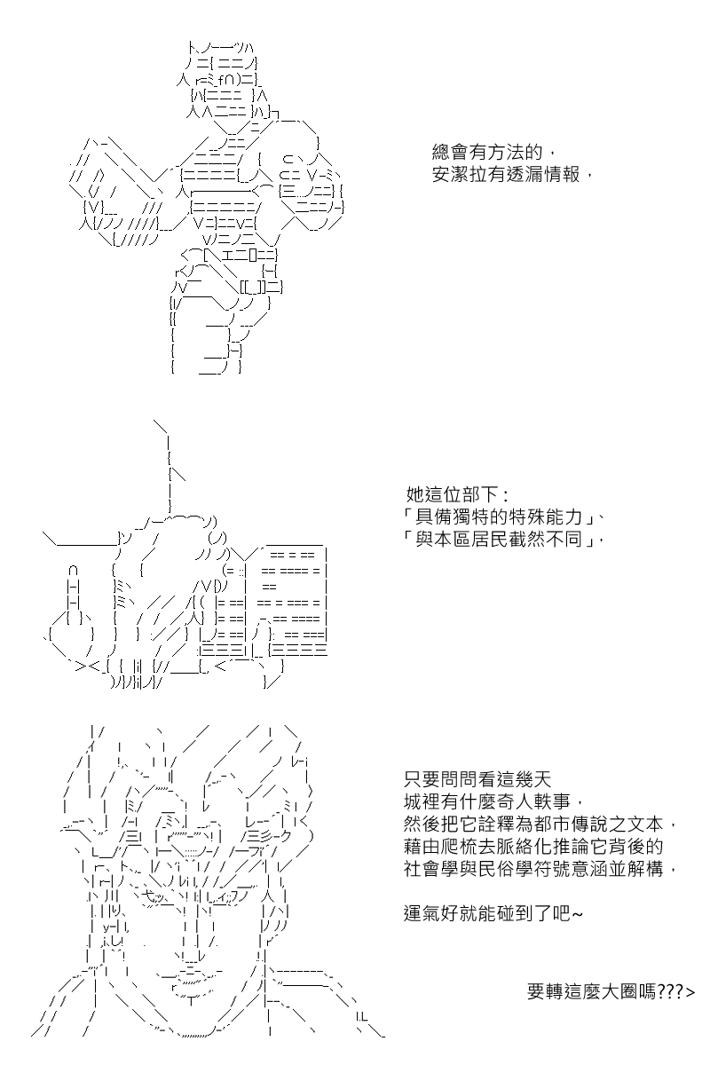 第131回-第137话