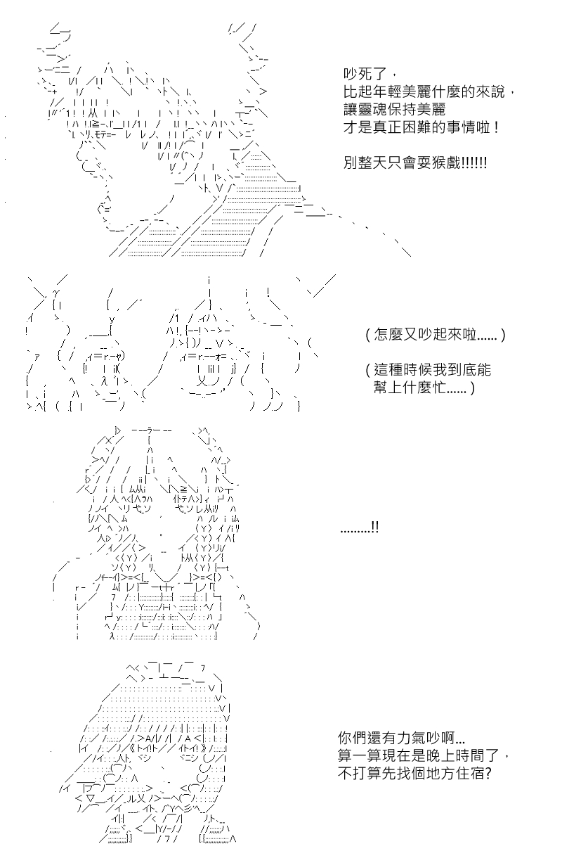 第131回-第137话