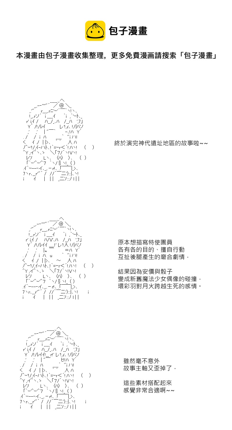 第131.2回-第139话