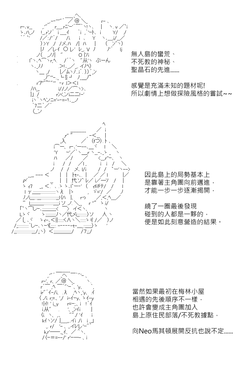 第131.2回-第139话