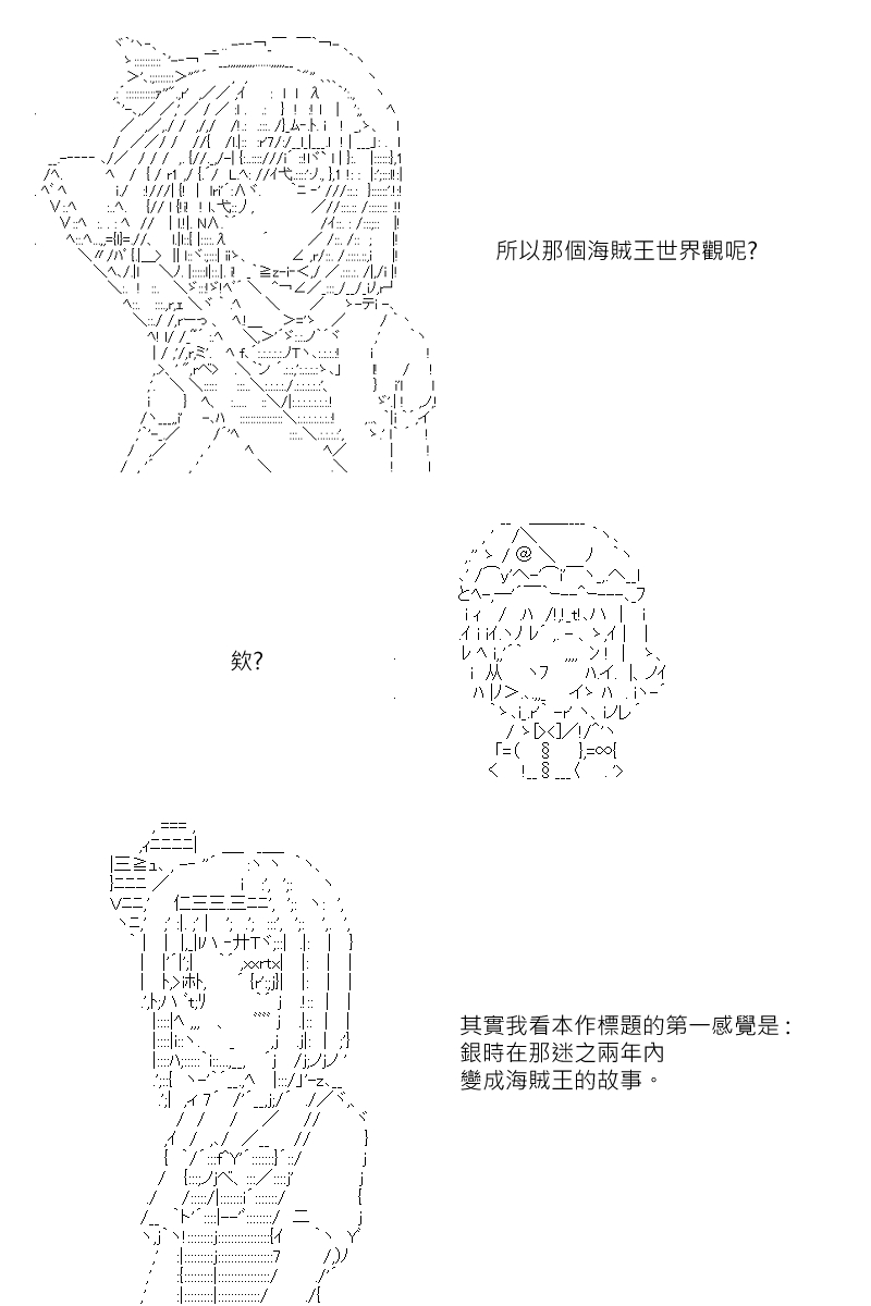 第131.2回-第139话