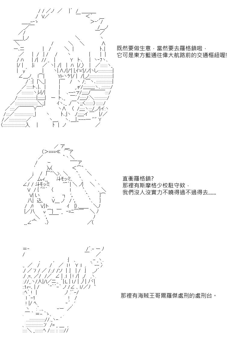 第4回-第9话