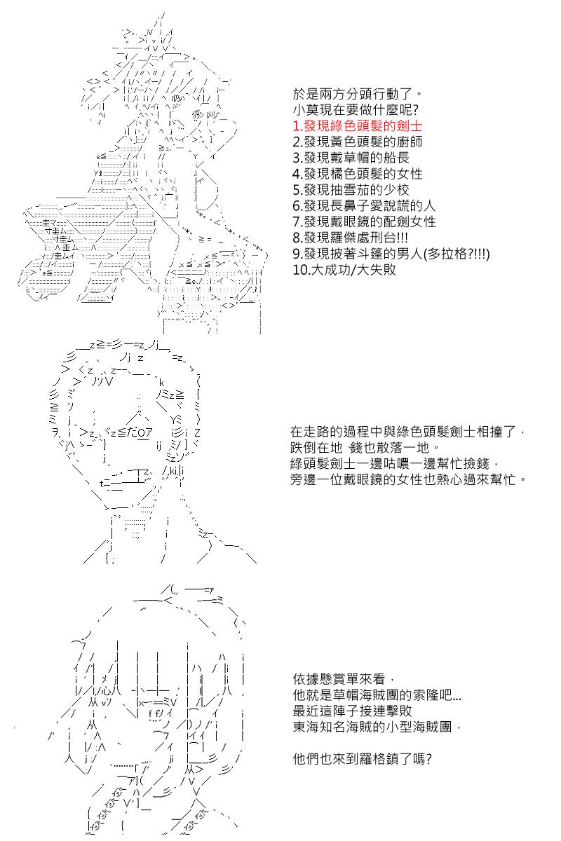第5回-第11话
