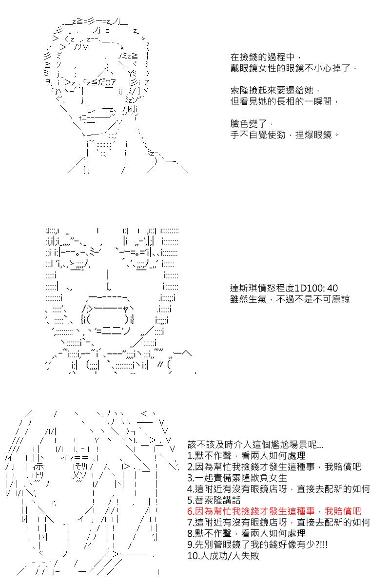 第5回-第11话