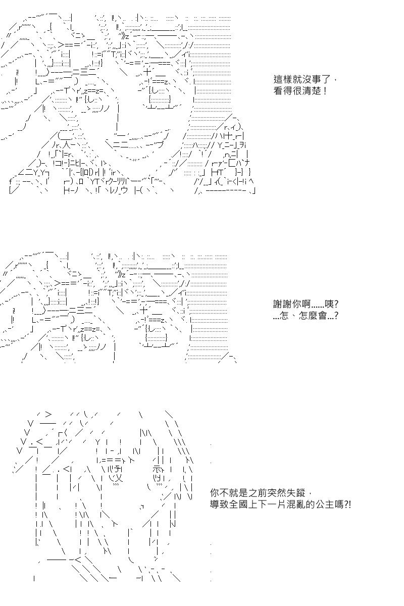 第5回-第11话
