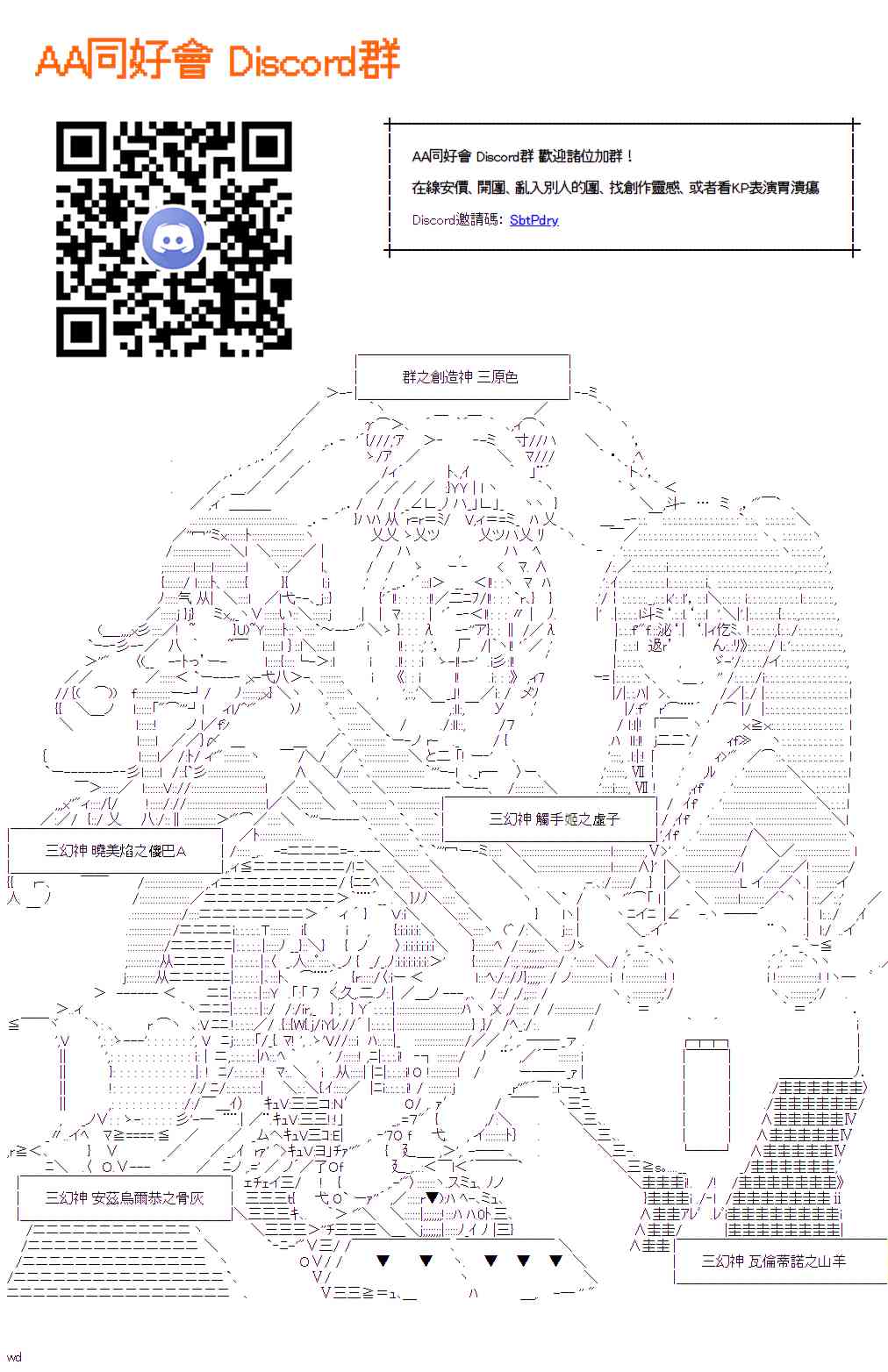 第49回-第99话