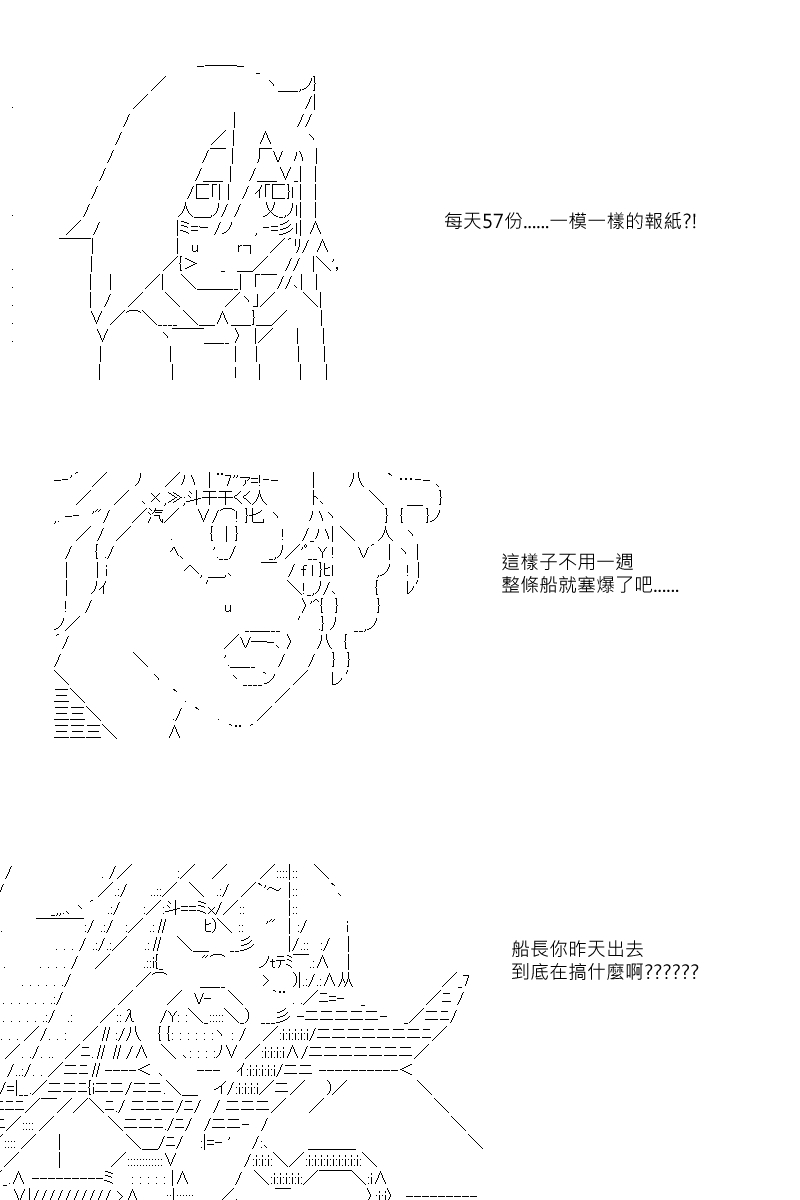 第49回-第99话