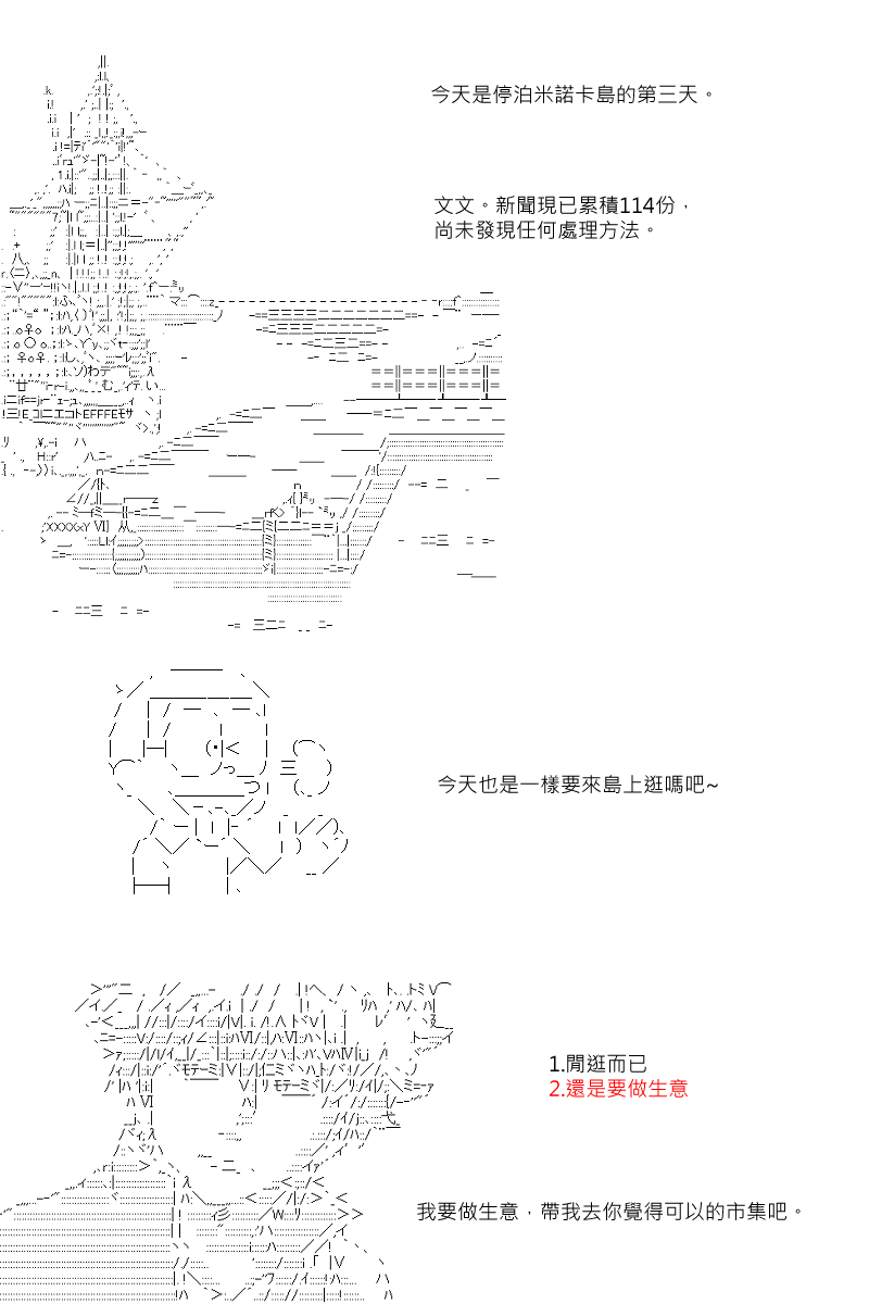 51话-第101话
