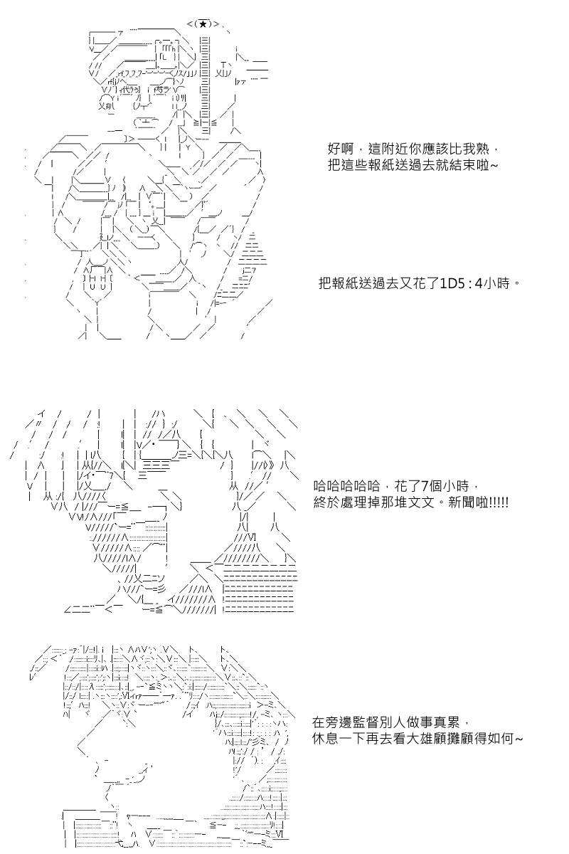 51话-第101话