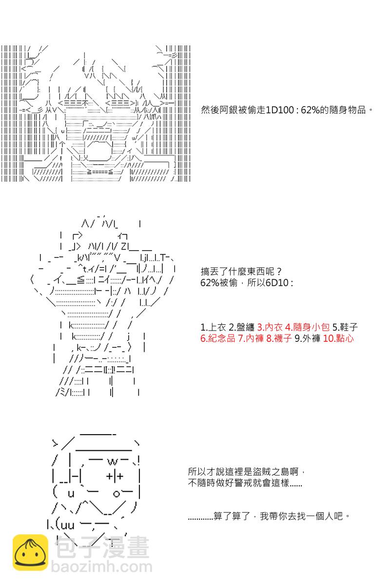 51话-第101话