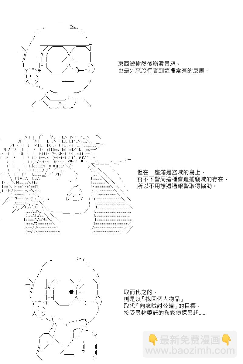 51话-第101话