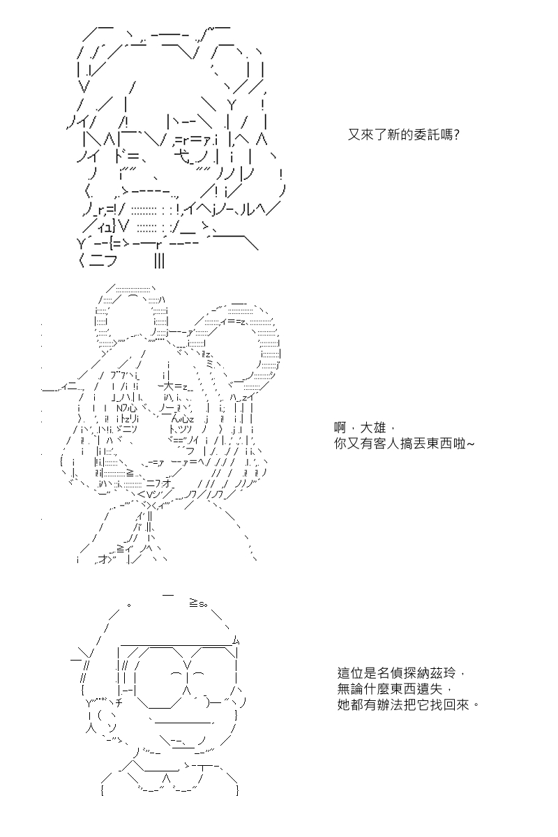 51话-第101话