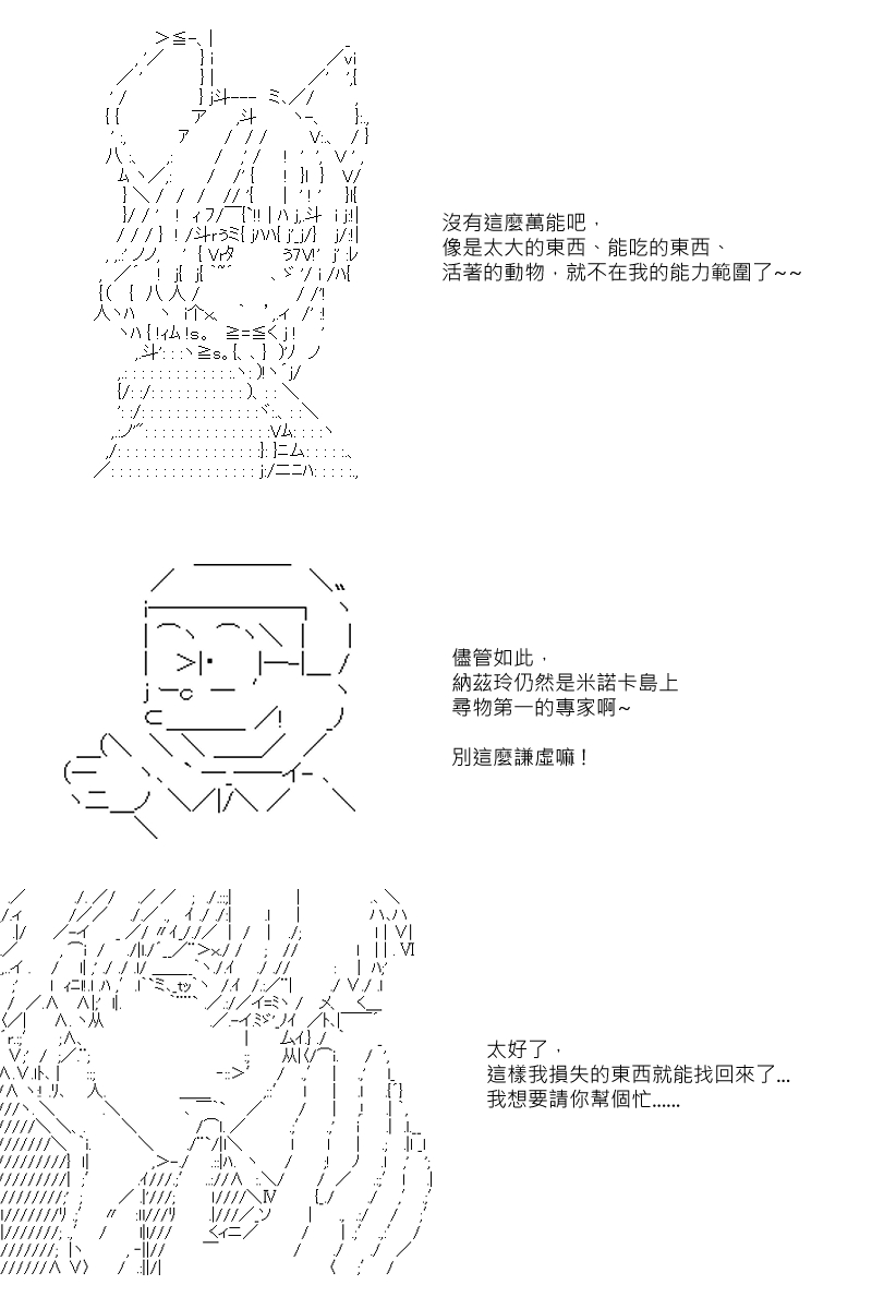 51话-第101话