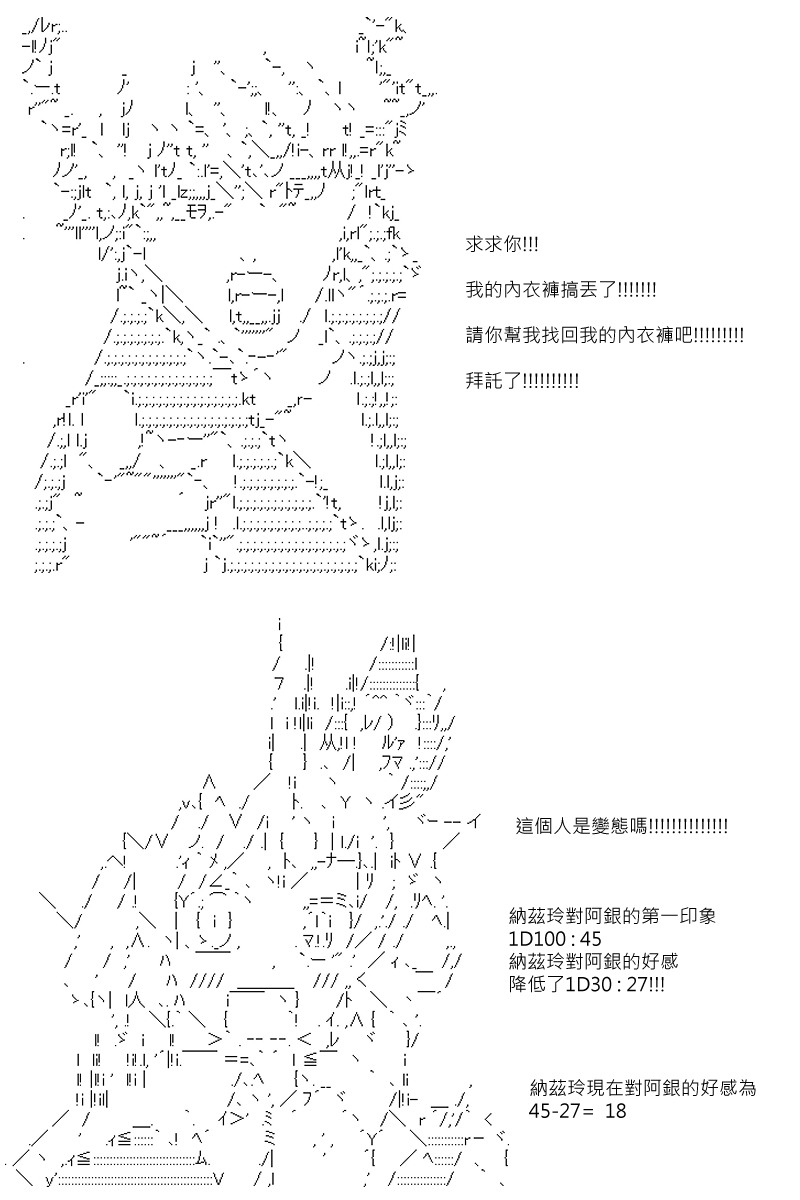51话-第101话