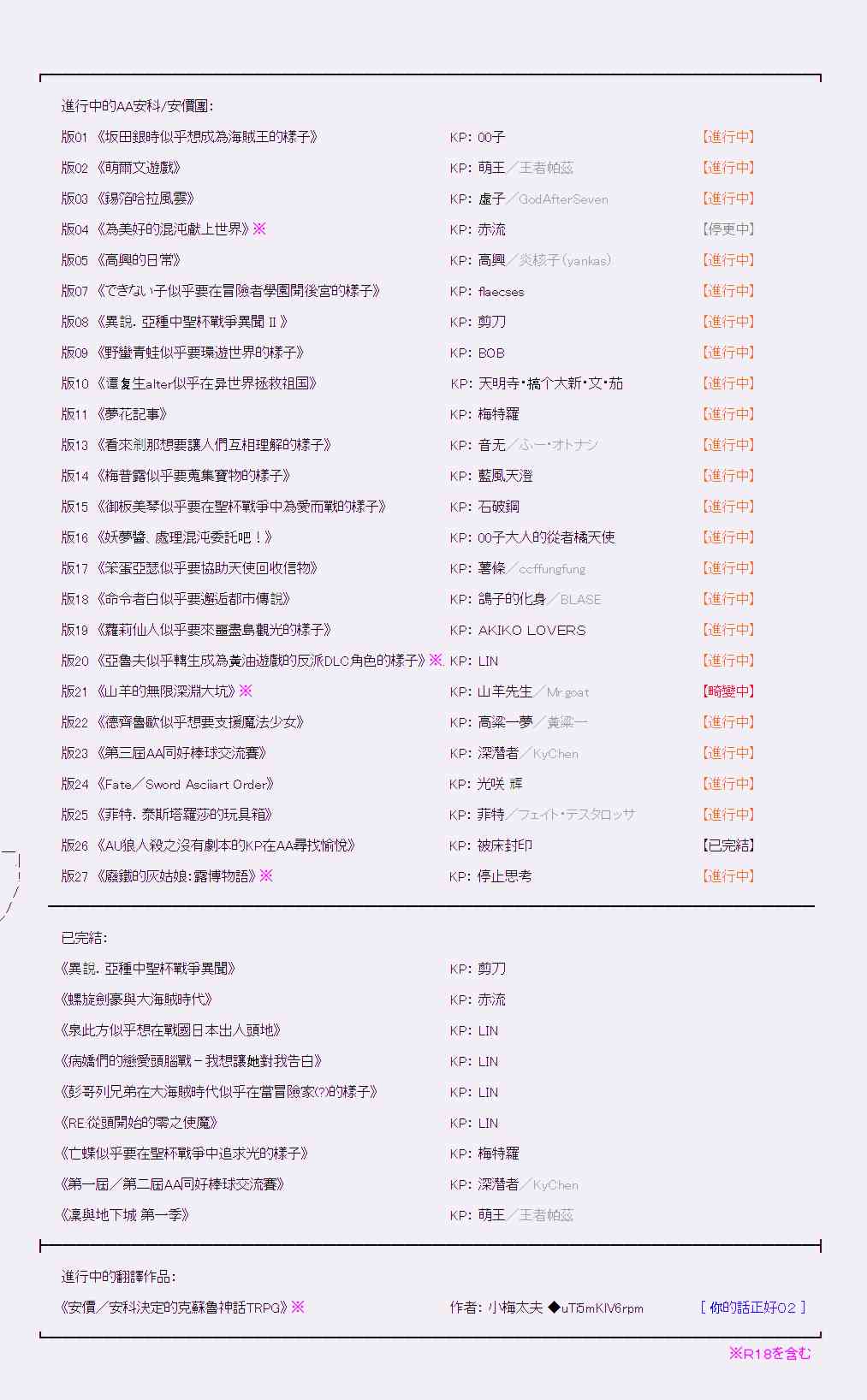51话-第101话