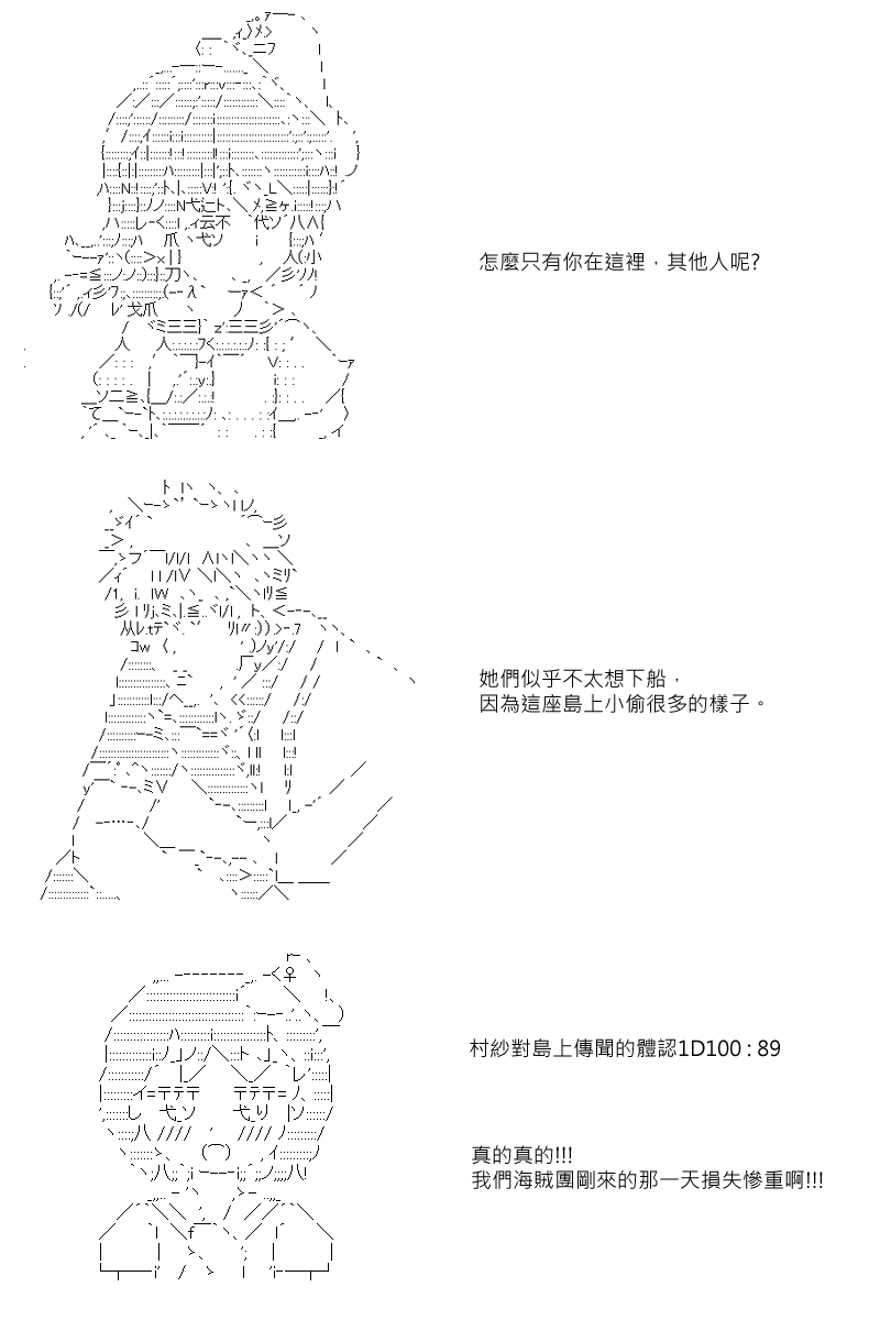 51话-第101话
