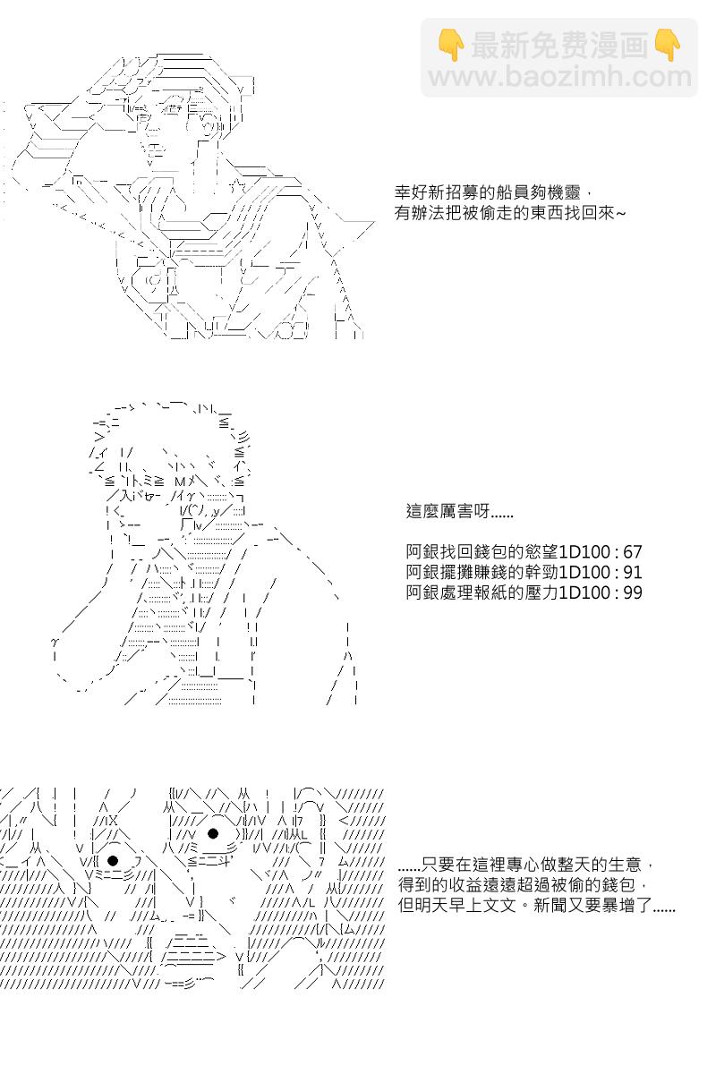 51话-第101话