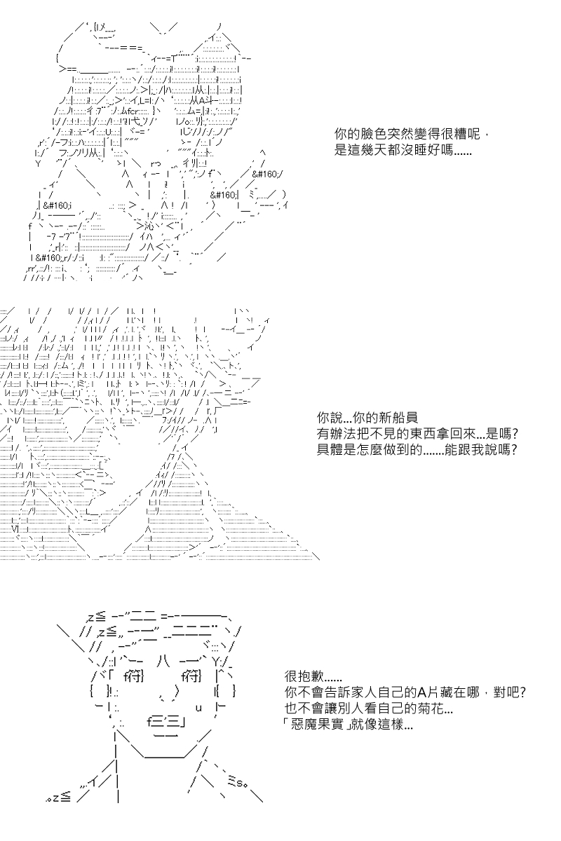 51话-第101话
