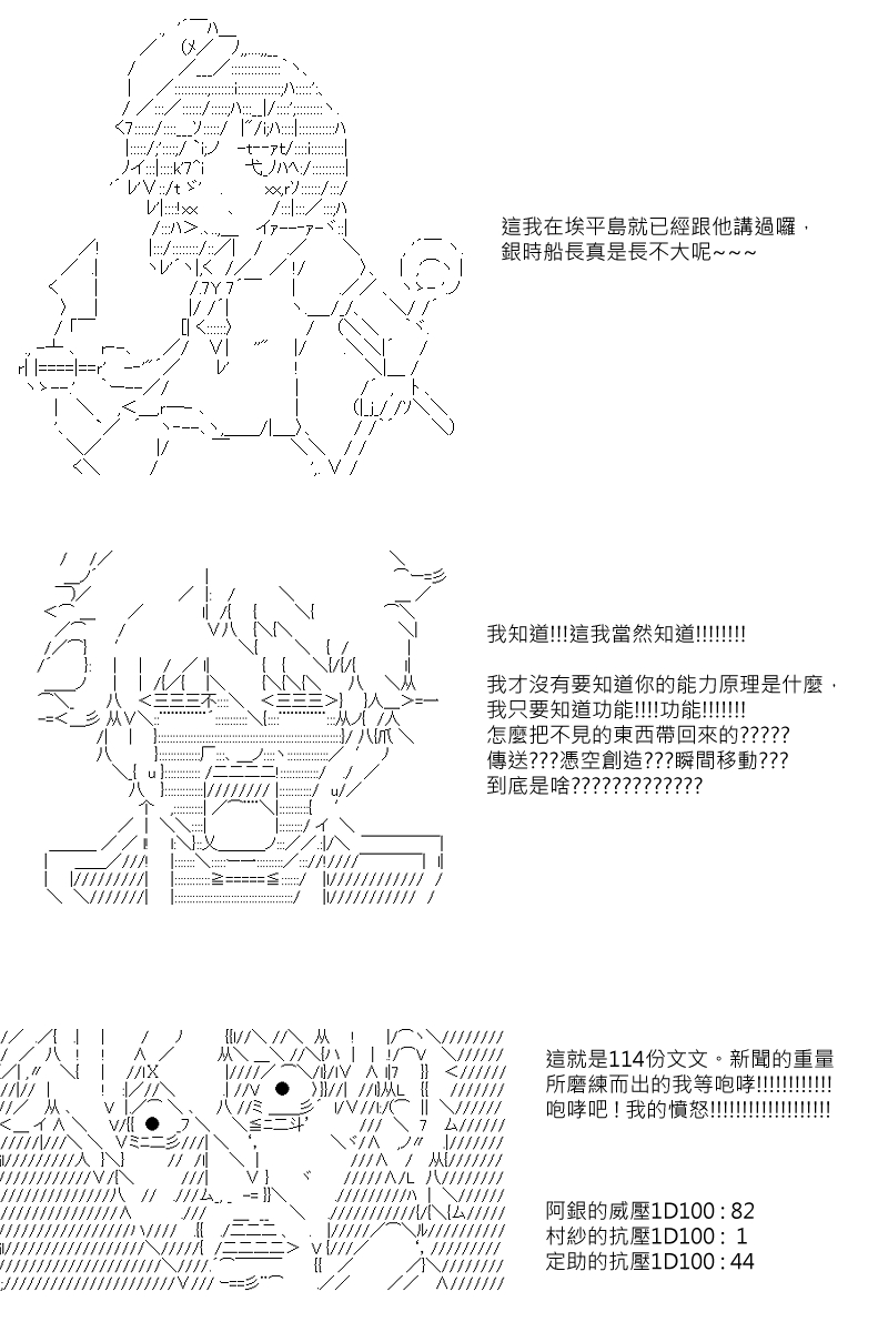 51话-第101话