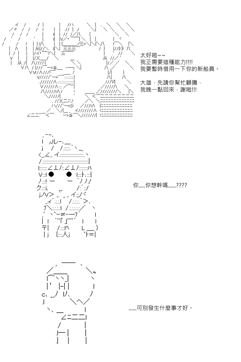51话-第101话