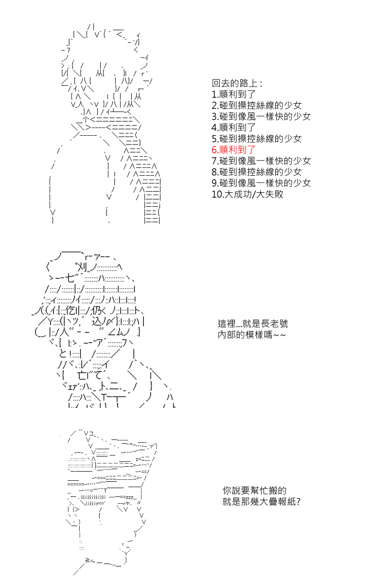 51话-第101话