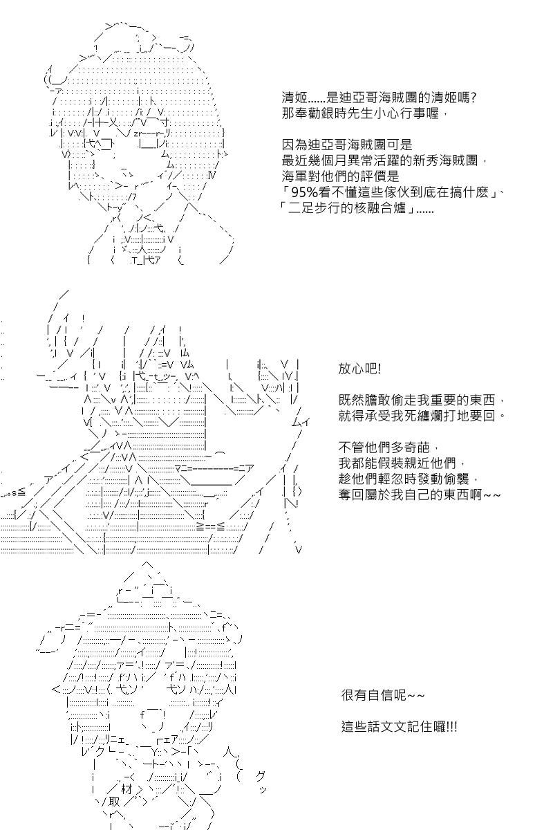 53话-第103话