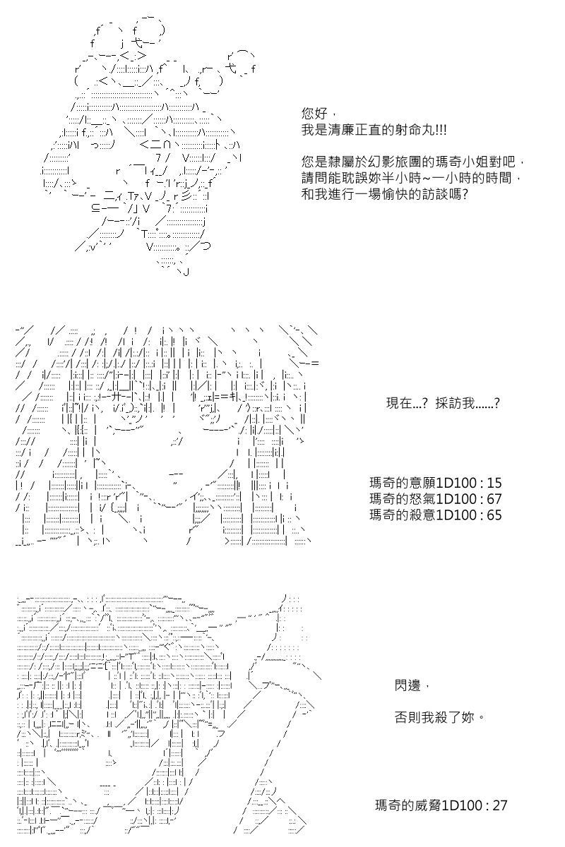 53话-第103话