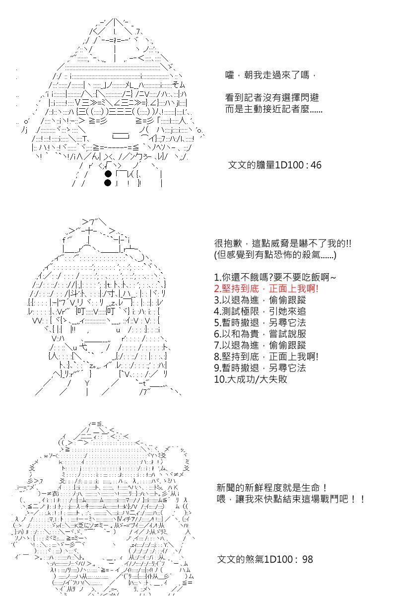 53话-第103话