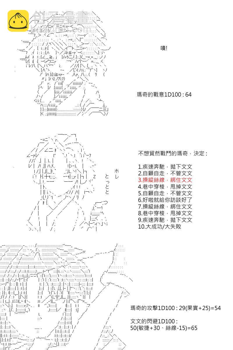 53话-第103话