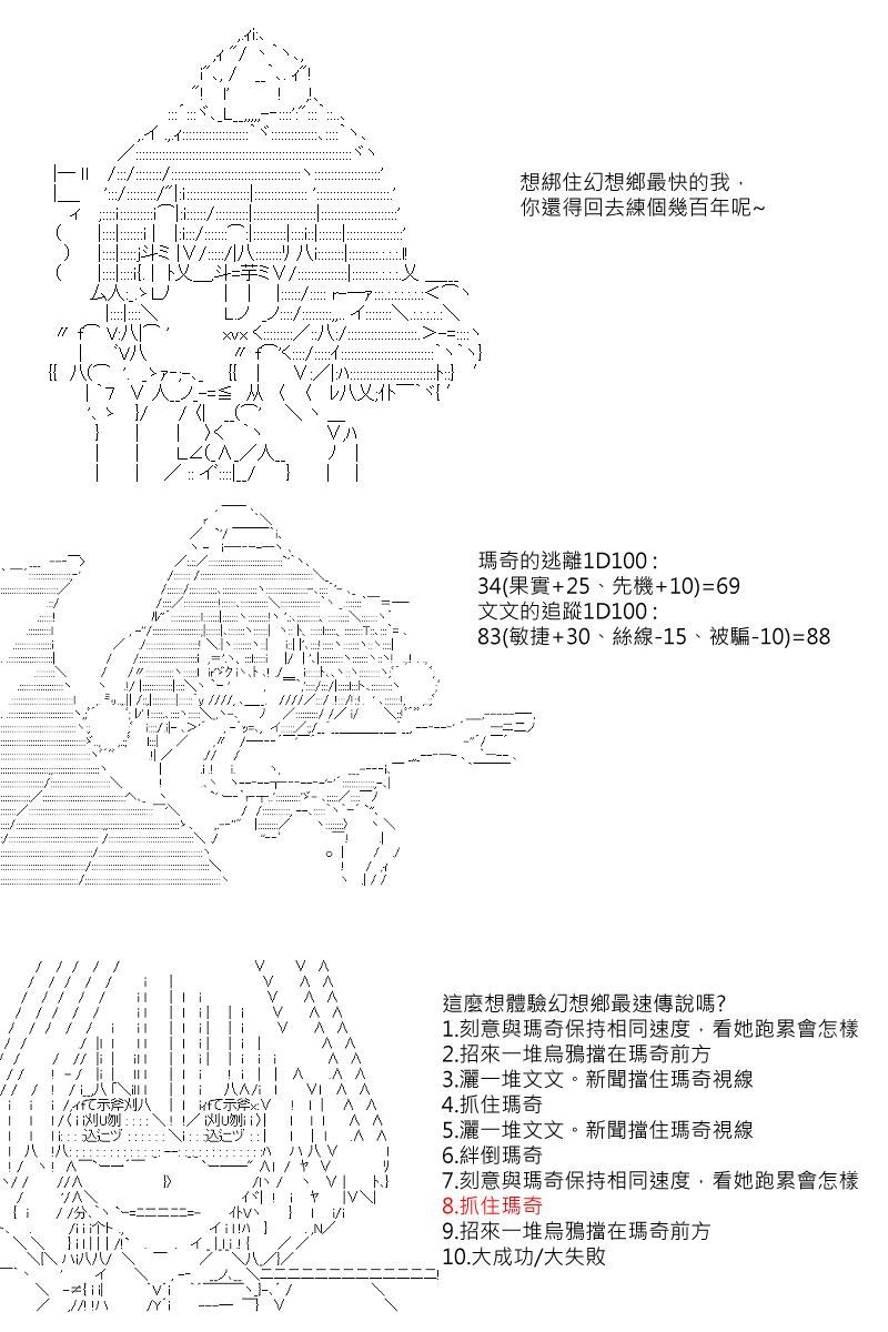 53话-第103话