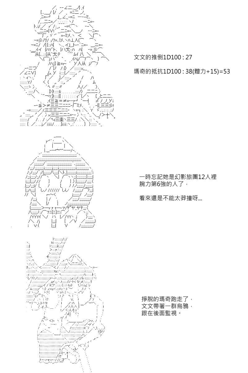53话-第103话