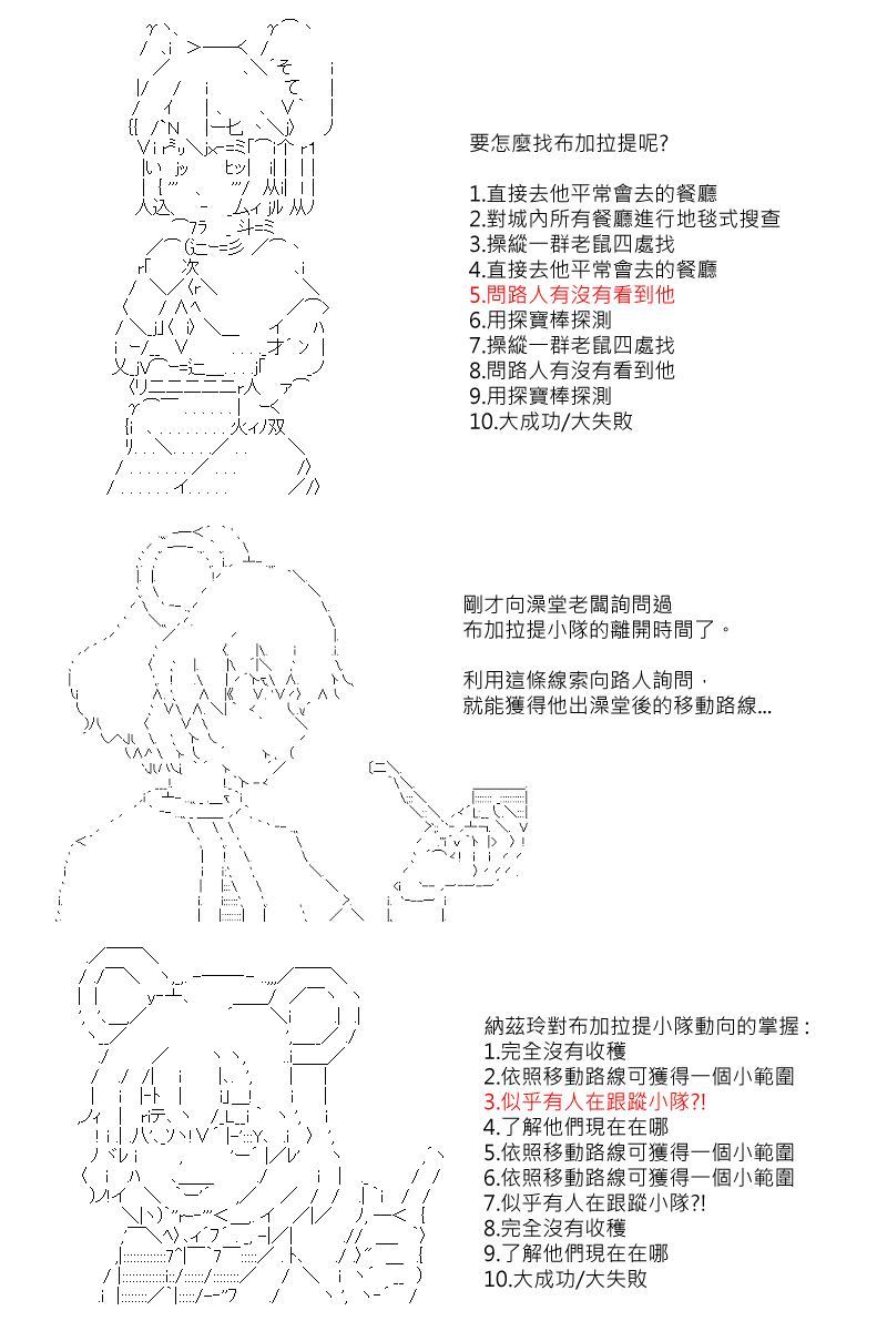 53话-第103话