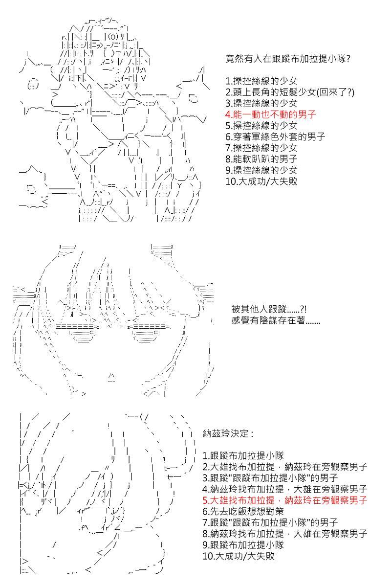 53话-第103话
