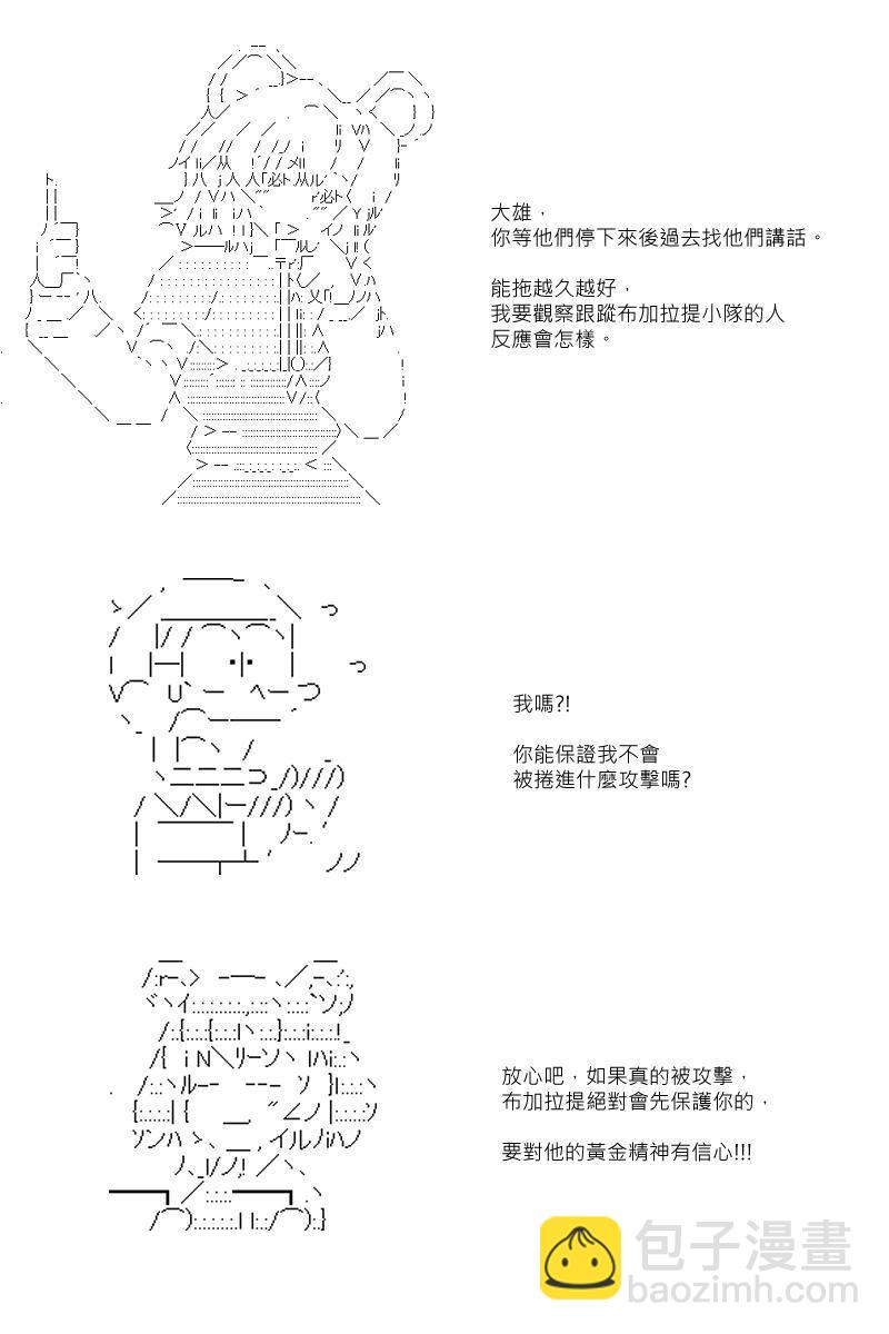 53话-第103话