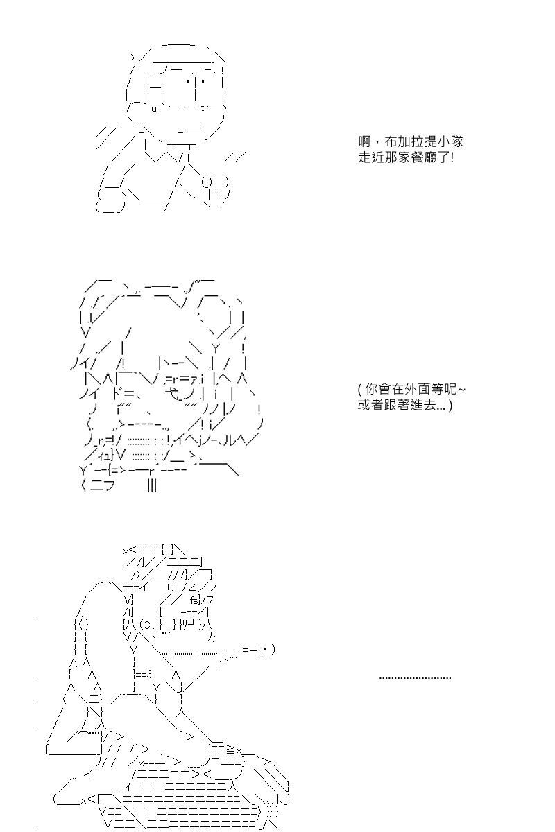 53话-第103话