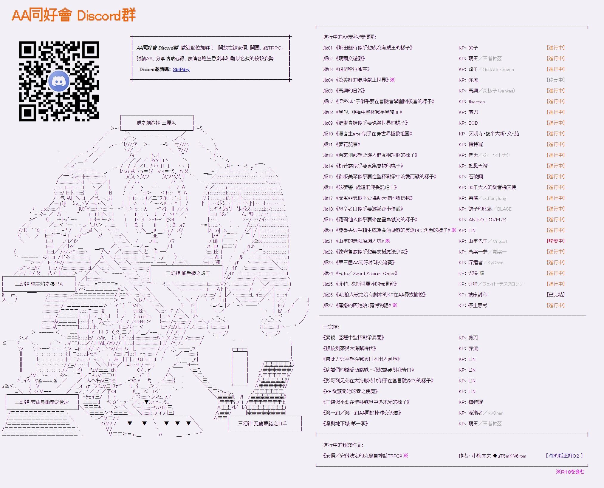 53话-第103话